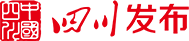 四川发布 logo